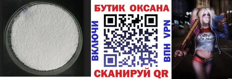 БУТИРАТ буратино  продажа наркотиков  блэк спрут tor  Вилючинск 