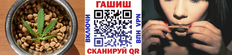 Печенье с ТГК конопля  Вилючинск 