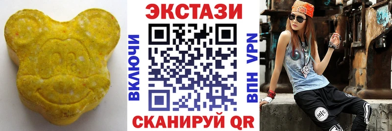 наркотики  Вилючинск  Экстази louis Vuitton 