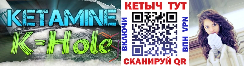 КЕТАМИН ketamine  Вилючинск 
