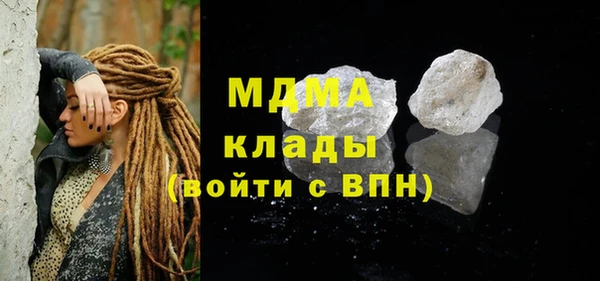 ALPHA PVP Балабаново