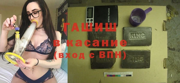 ALPHA PVP Балабаново
