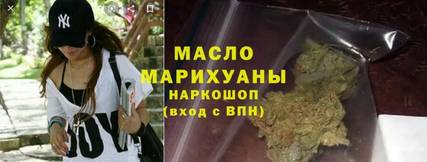 сатива Балахна