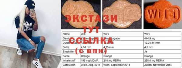 ALPHA PVP Балабаново