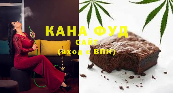сатива Балахна