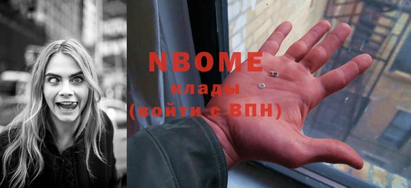 ALPHA PVP Балабаново