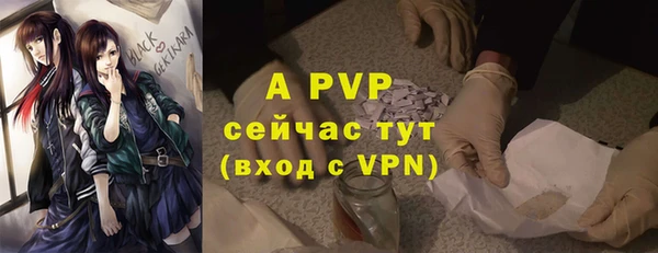 ALPHA PVP Балабаново