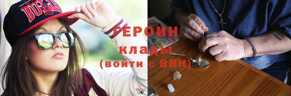 сатива Балахна