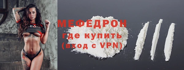 ALPHA PVP Балабаново