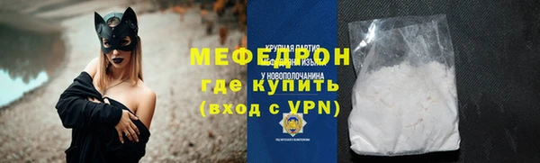 ALPHA PVP Балабаново
