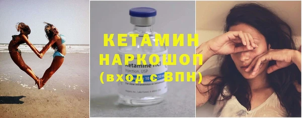 ALPHA PVP Балабаново