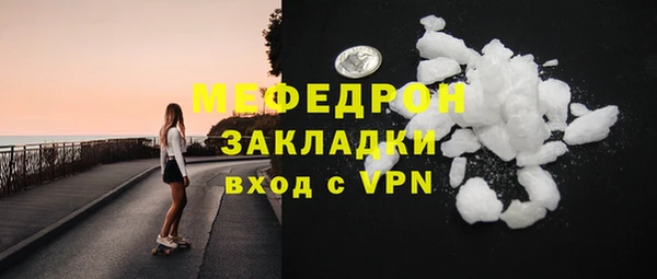 амфетамин Новокубанск