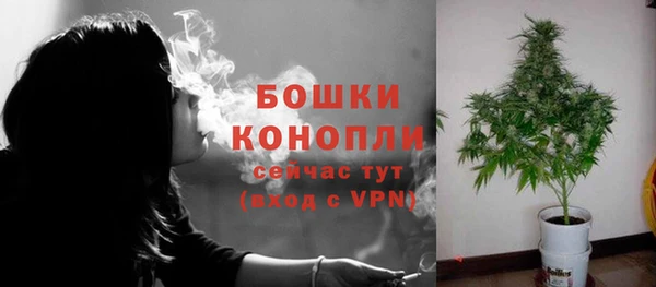 ALPHA PVP Балабаново