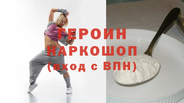 сатива Балахна