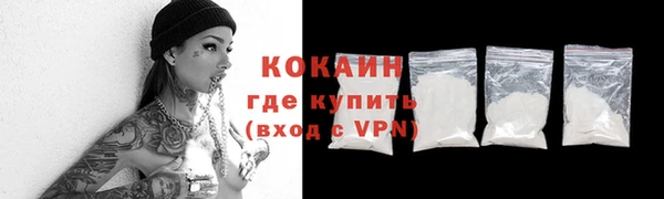 ALPHA PVP Балабаново