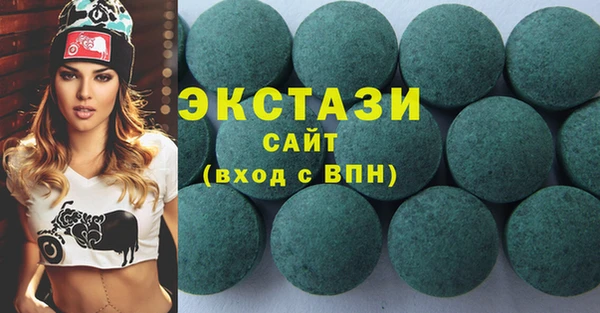 ALPHA PVP Балабаново