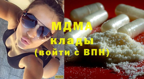 экстази Баксан