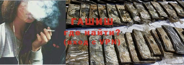 сатива Балахна