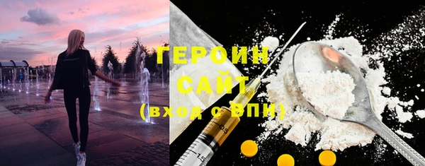 ALPHA PVP Балабаново