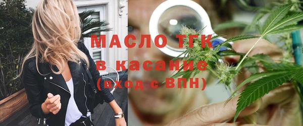 ALPHA PVP Балабаново