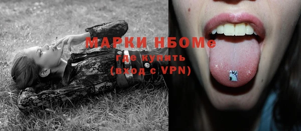 ALPHA PVP Балабаново