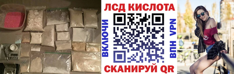 наркота  Вилючинск  LSD-25 экстази ecstasy 