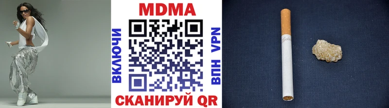 darknet телеграм Вилючинск МДМА Molly