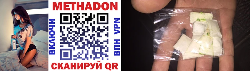 мориарти Telegram  blacksprut   Вилючинск  МЕТАДОН methadone 
