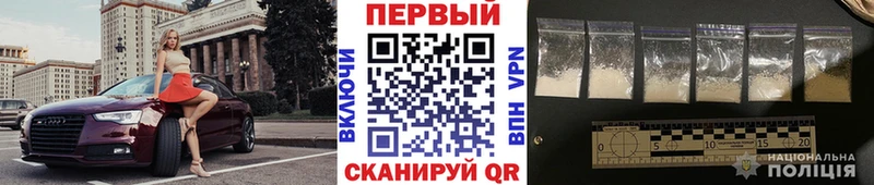 хочу наркоту  Вилючинск  МЕТАМФЕТАМИН витя 