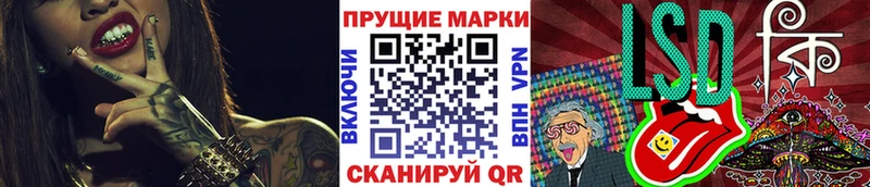 Марки NBOMe 1500мкг  как найти   гидра зеркало  Вилючинск 