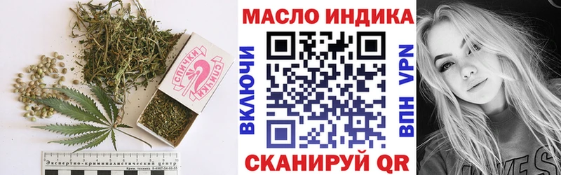 ТГК жижа  Вилючинск 